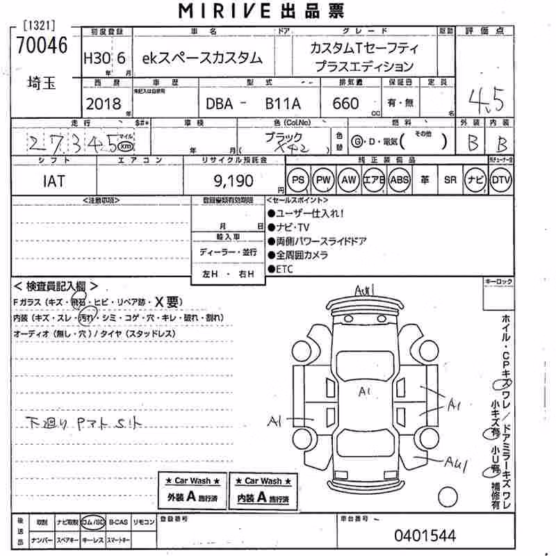 MITSUBISHI EK SPACE