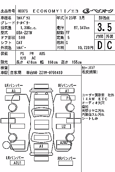 MITSUBISHI COLT PLUS