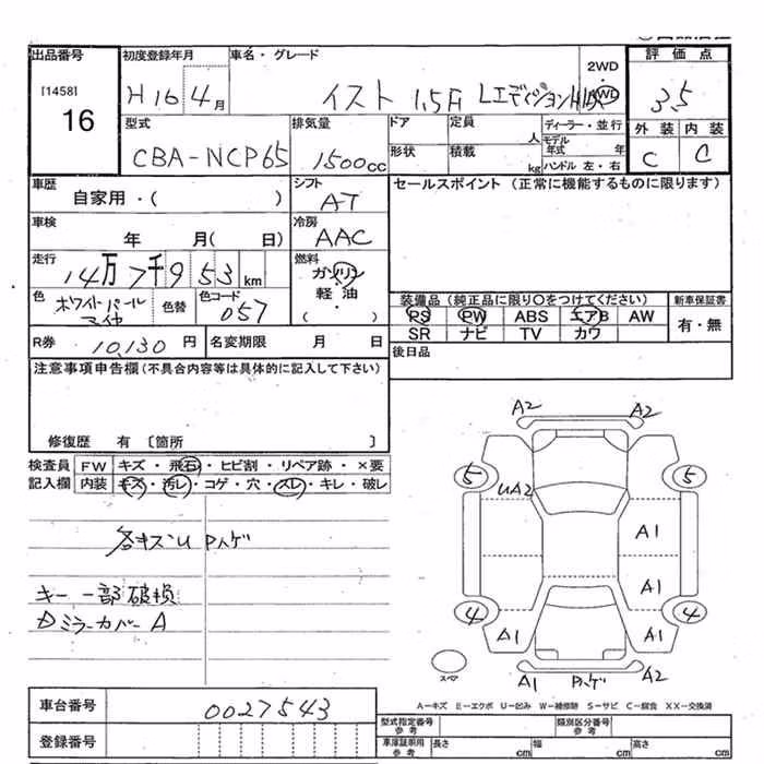 TOYOTA IST
