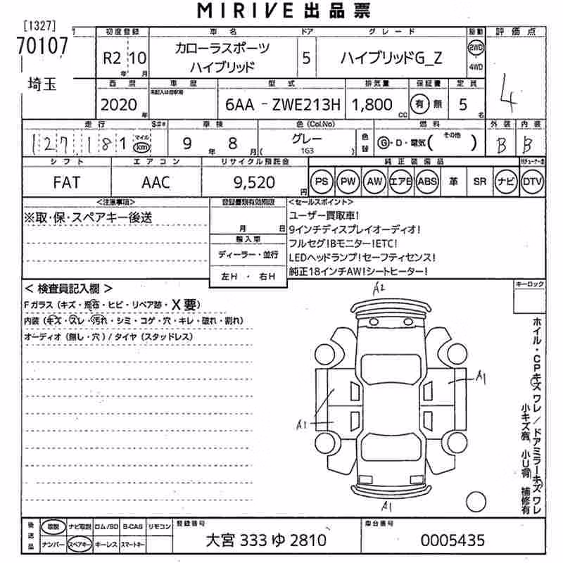 TOYOTA COROLLA