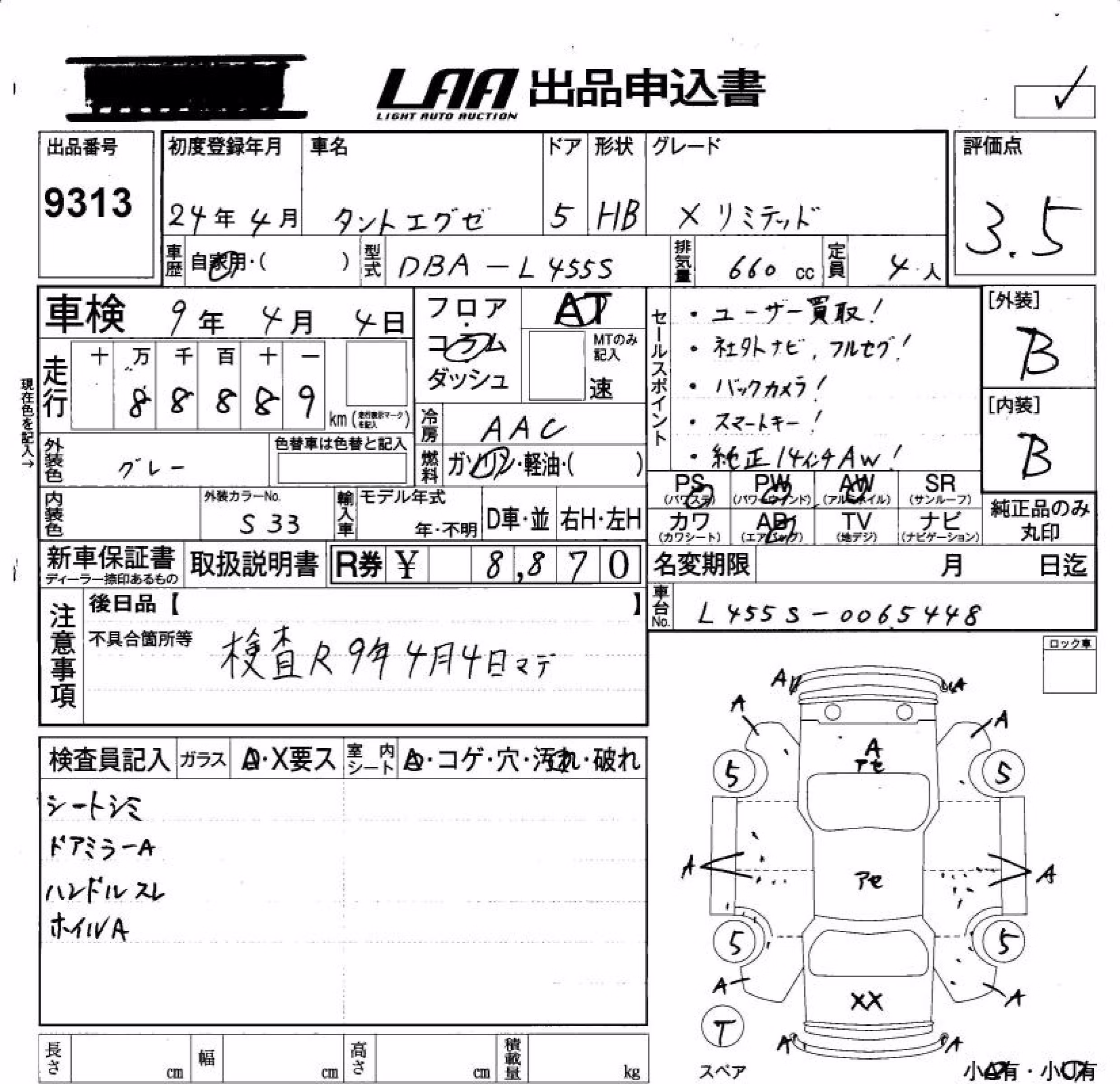 DAIHATSU TANTO EXE