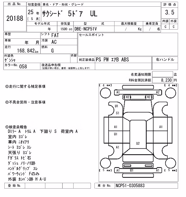 TOYOTA PROBOX