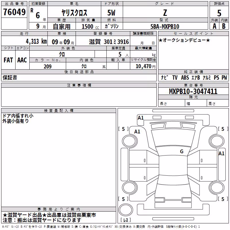 TOYOTA YARIS CROSS