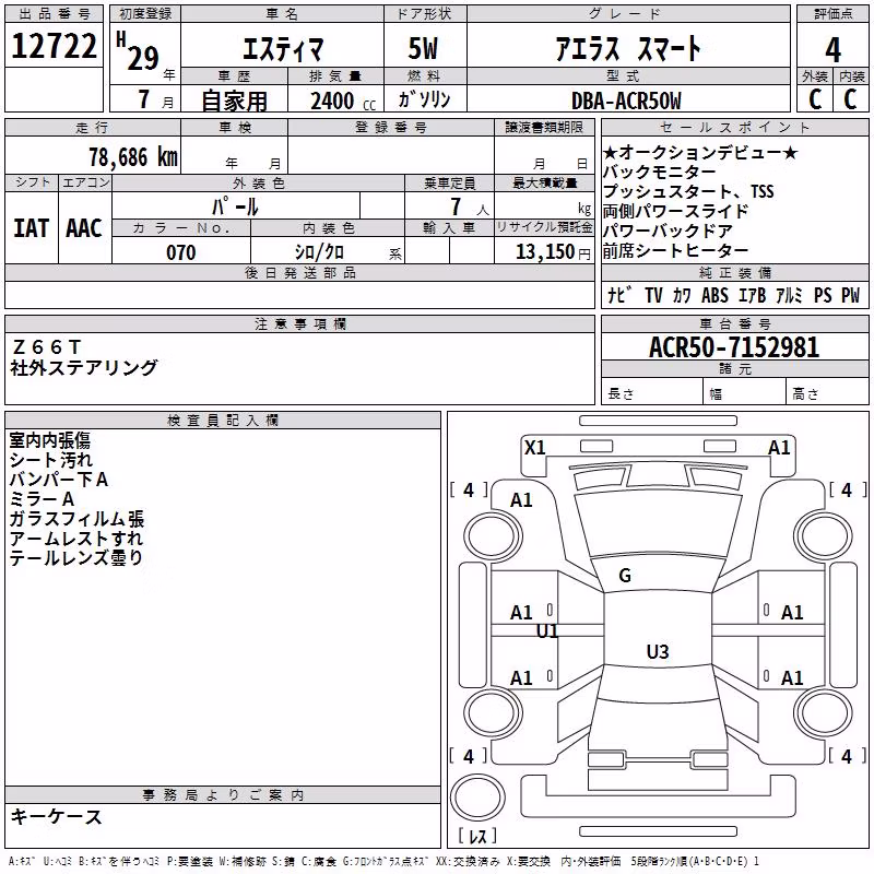 TOYOTA ESTIMA