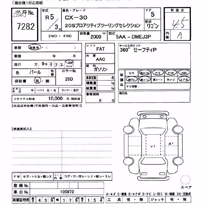 MAZDA CX-30