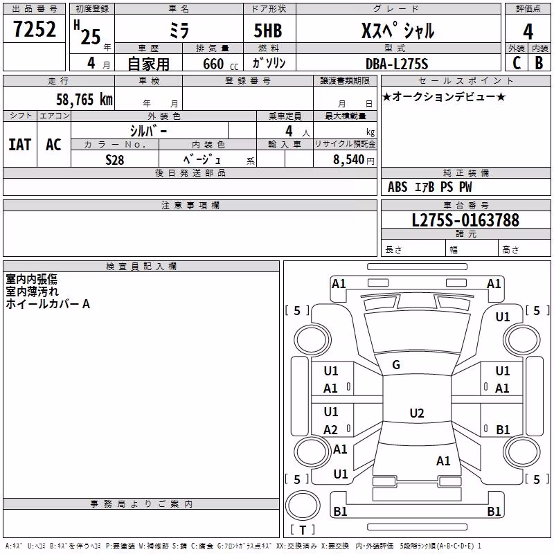 DAIHATSU MIRA