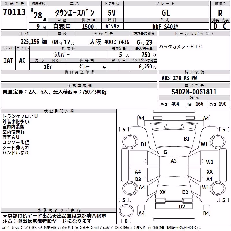 TOYOTA LITE ACE