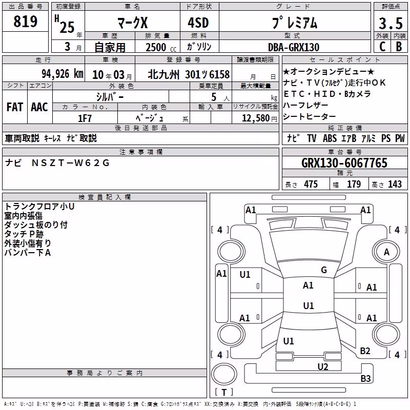 TOYOTA MARK X