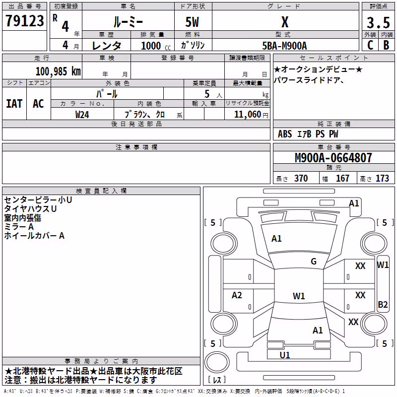 TOYOTA ROOMY
