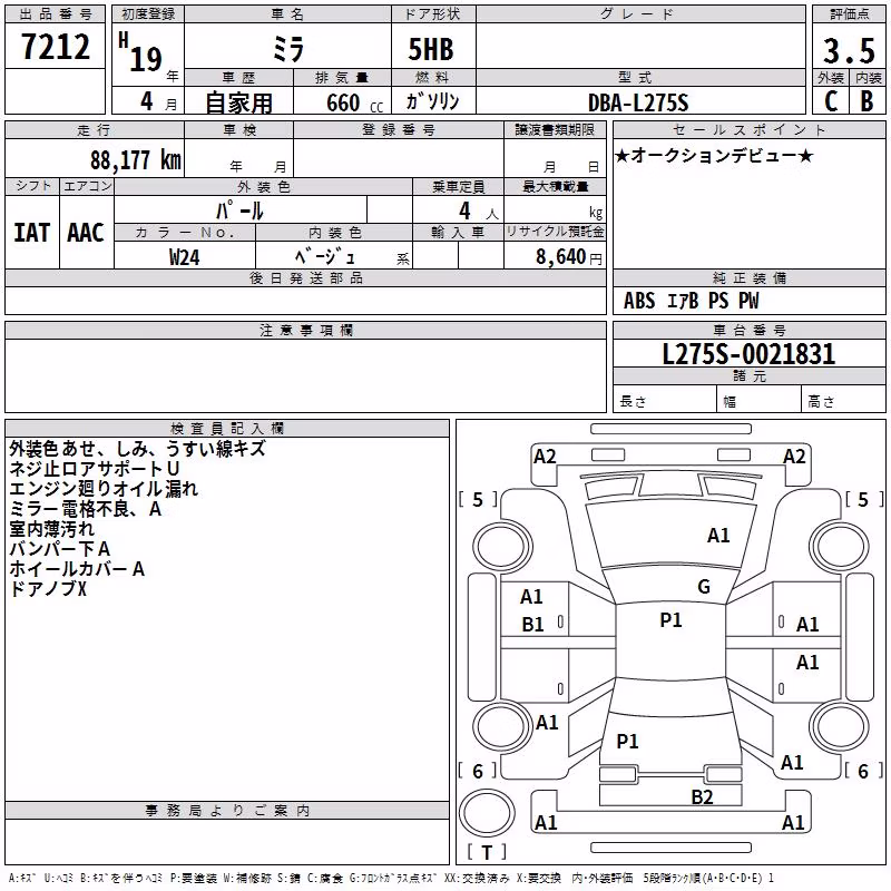 DAIHATSU MIRA