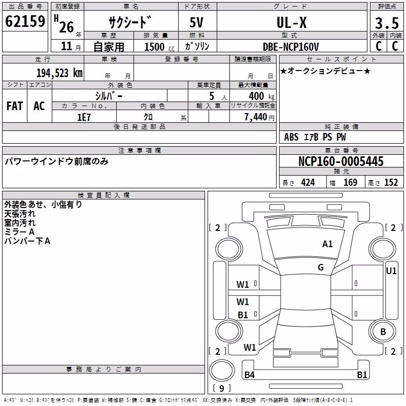 TOYOTA PROBOX