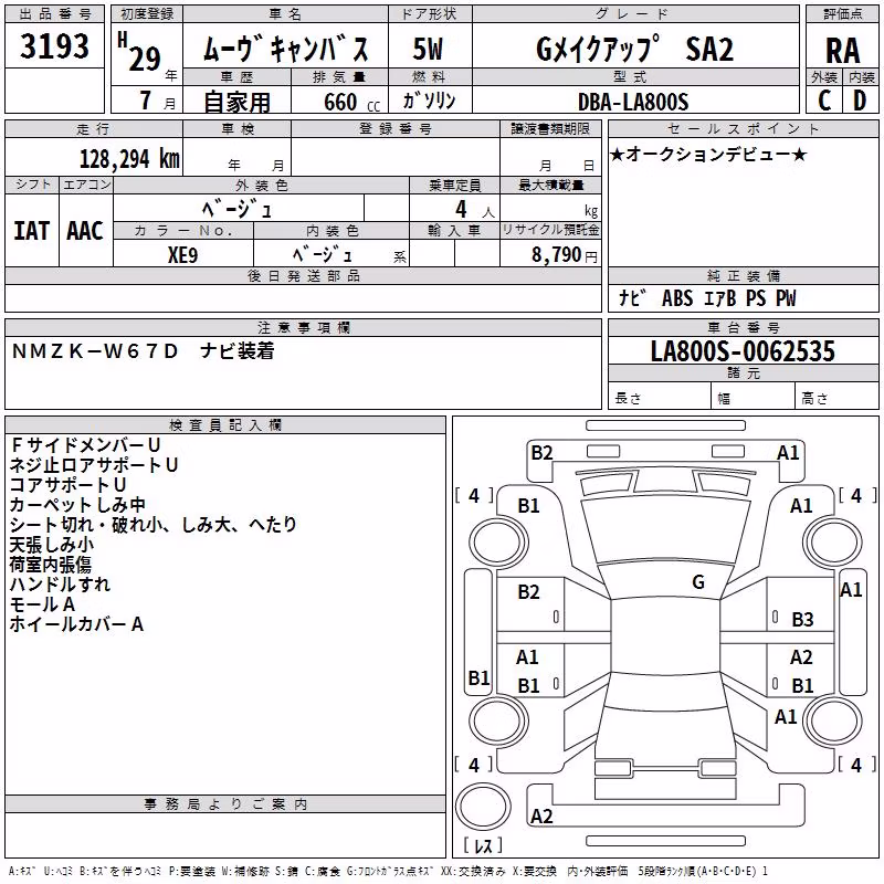 DAIHATSU MOVE CANBUS