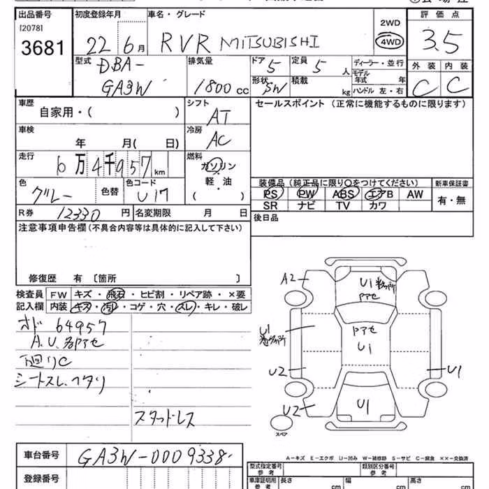 MITSUBISHI RVR