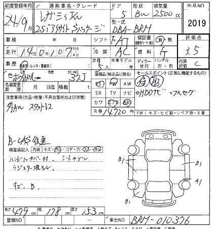 SUBARU LEGACY