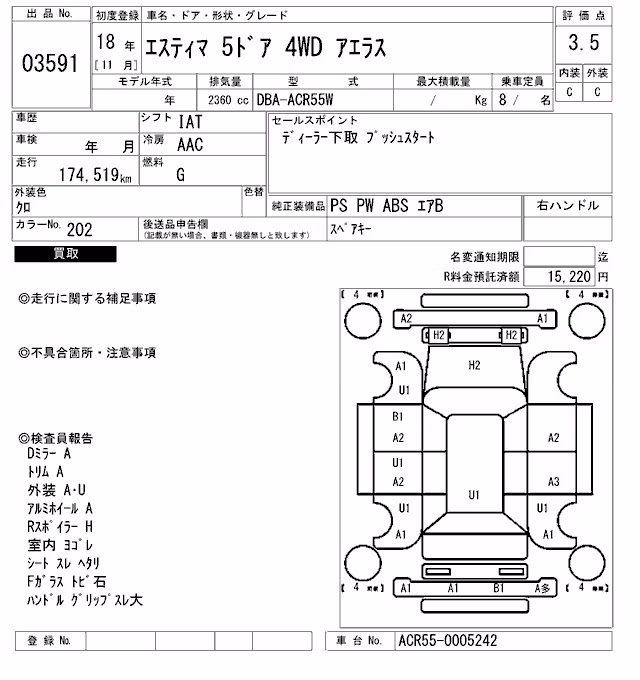 TOYOTA ESTIMA