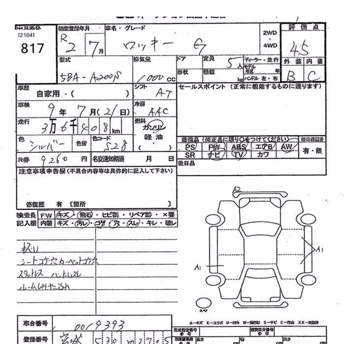 DAIHATSU ROCKY