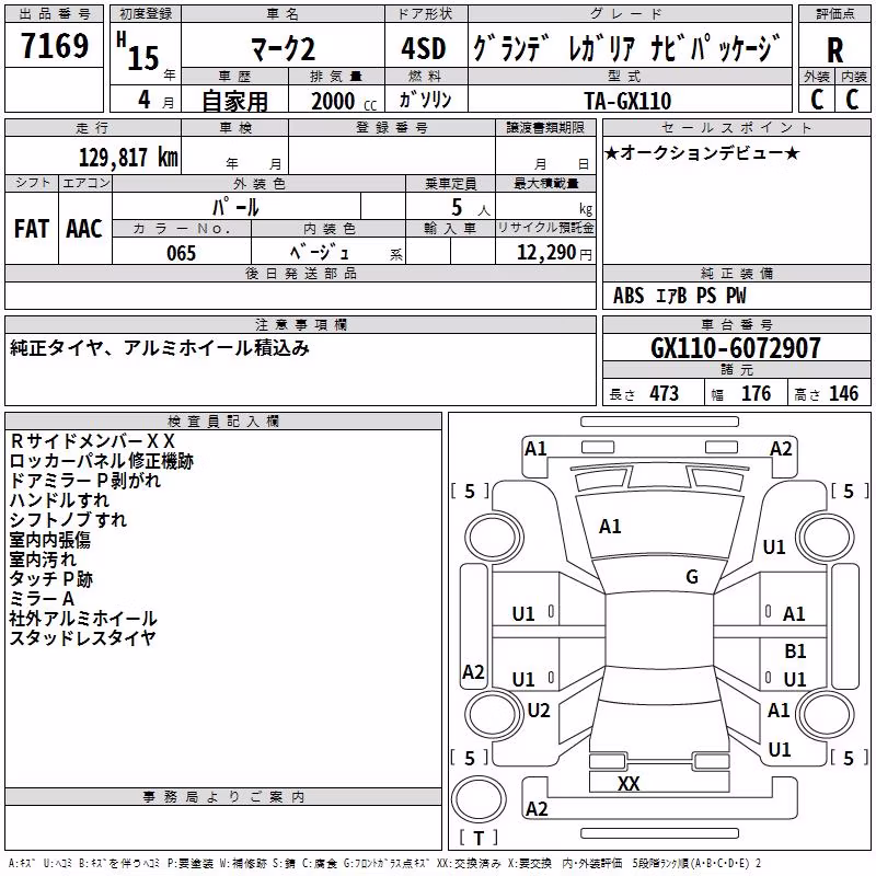TOYOTA MARK II