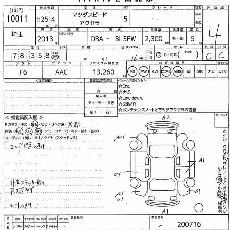 MAZDA AXELA