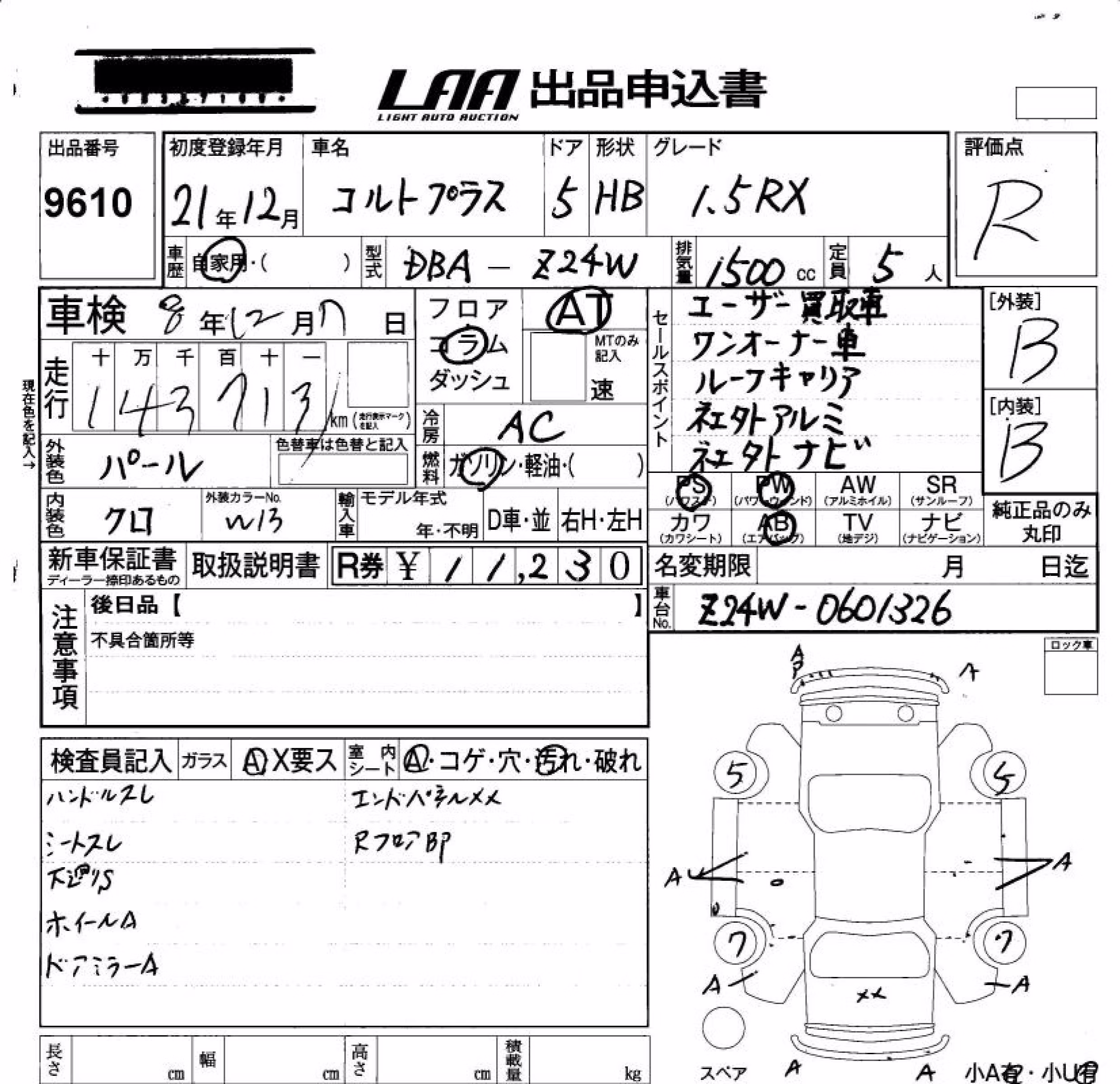 MITSUBISHI COLT PLUS