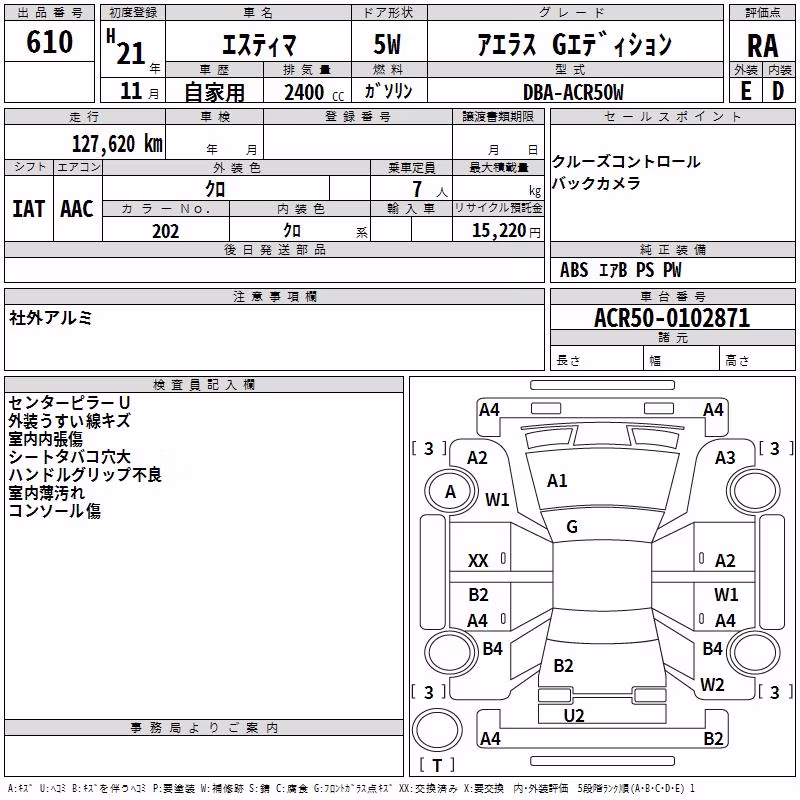 TOYOTA ESTIMA