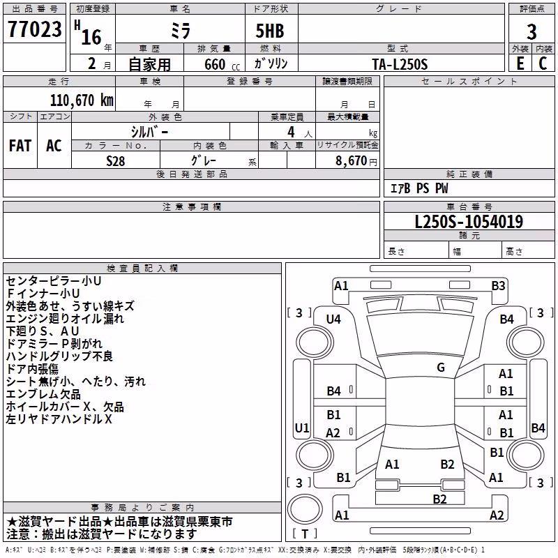 DAIHATSU MIRA