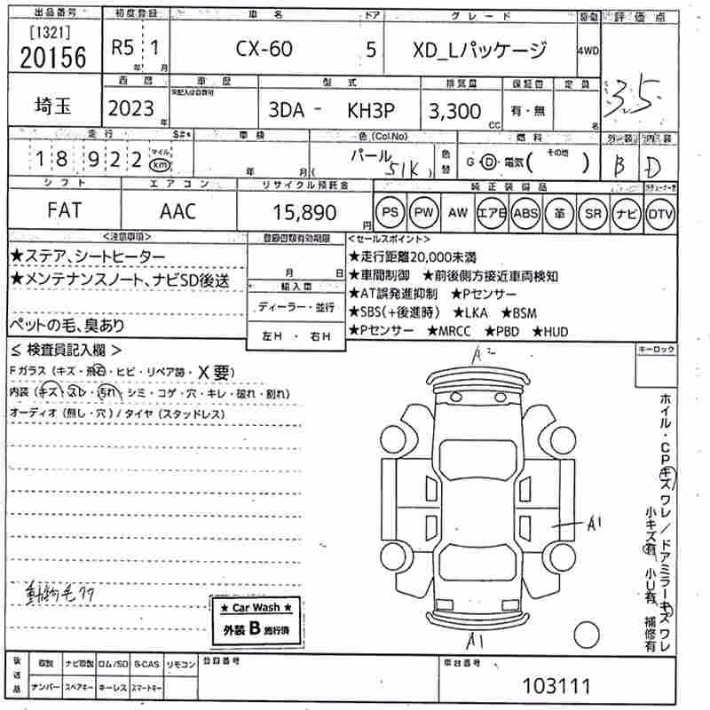 MAZDA CX-60