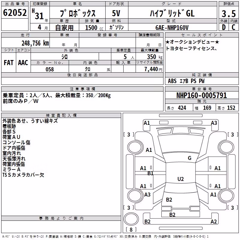 TOYOTA PROBOX