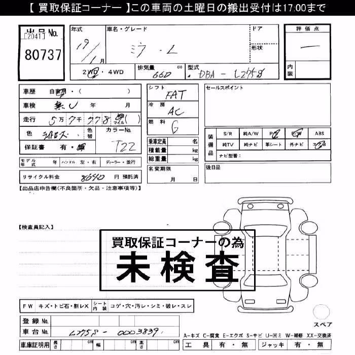 DAIHATSU MIRA