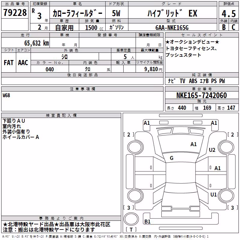 TOYOTA COROLLA FIELDER