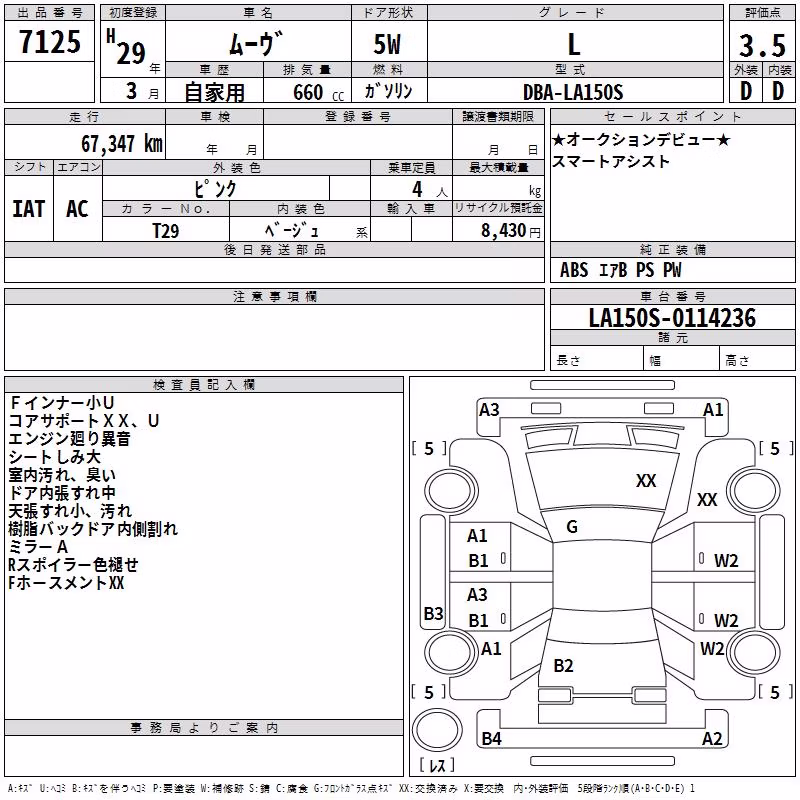 DAIHATSU MOVE