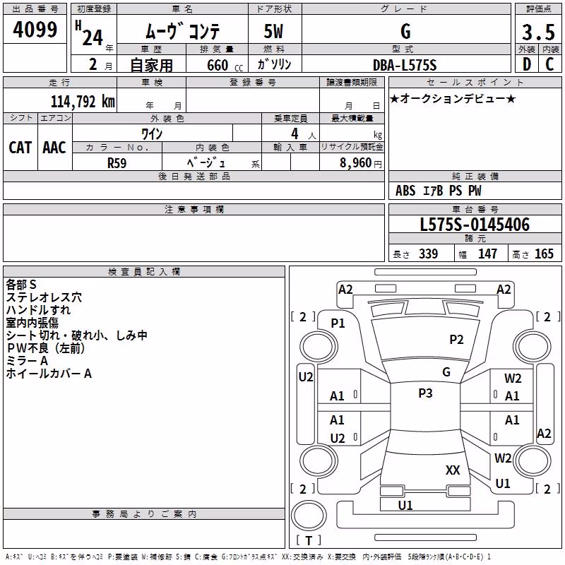 DAIHATSU MOVE CONTE