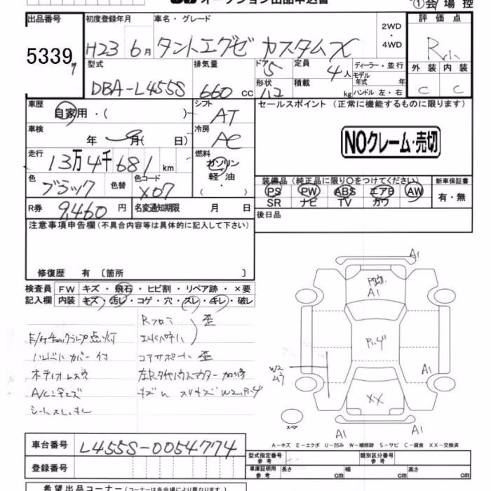 DAIHATSU TANTO EXE