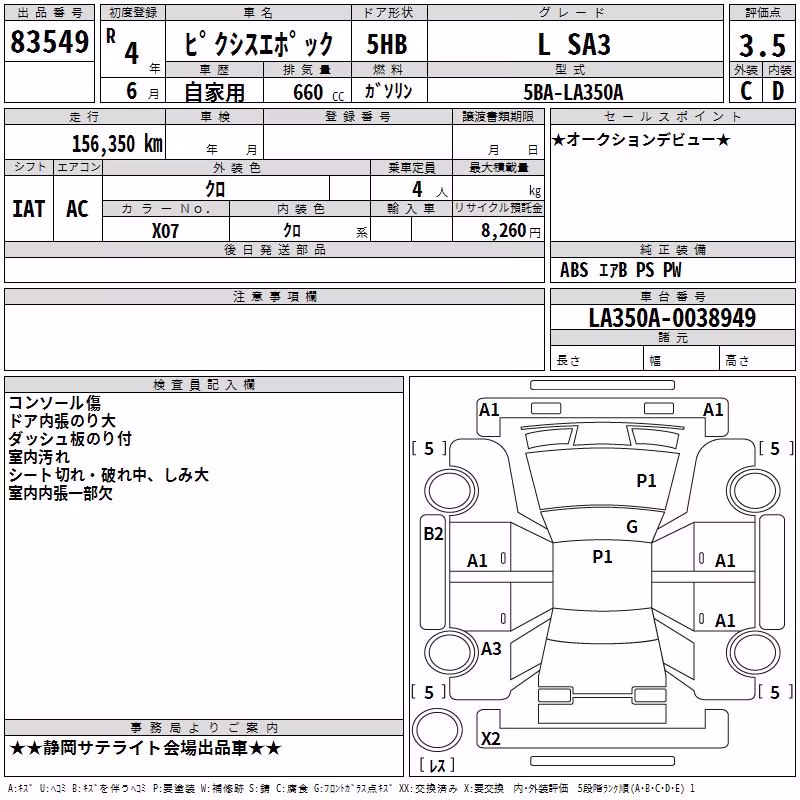 TOYOTA PIXIS EPOCH