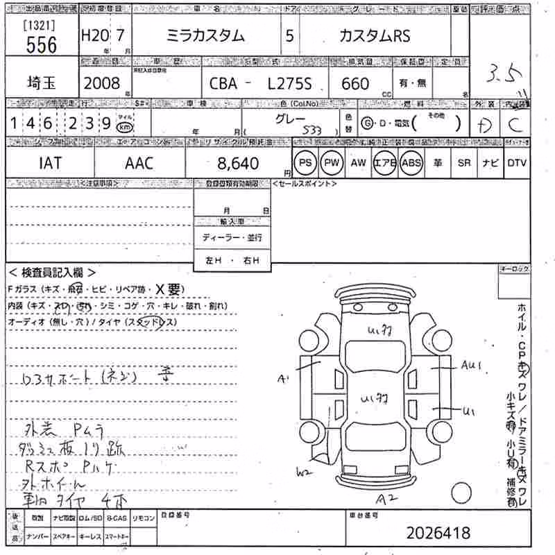 DAIHATSU MIRA