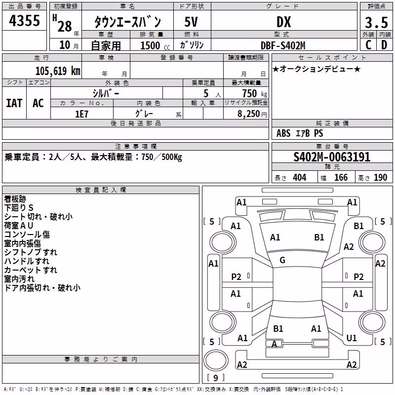 TOYOTA LITE ACE