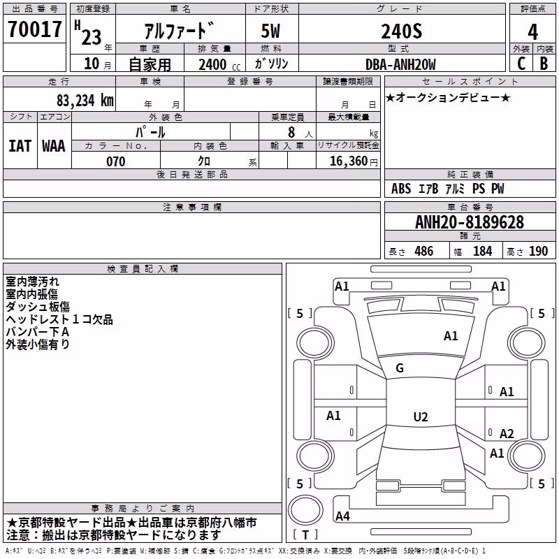 TOYOTA ALPHARD