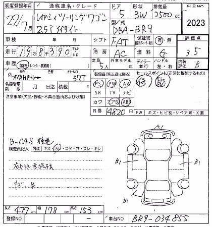 SUBARU LEGACY