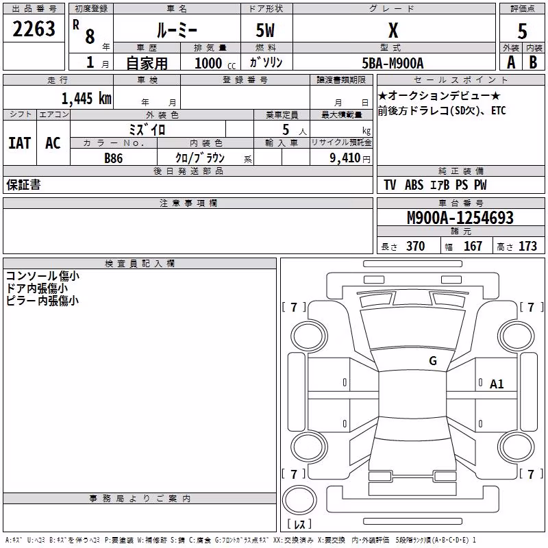 TOYOTA ROOMY