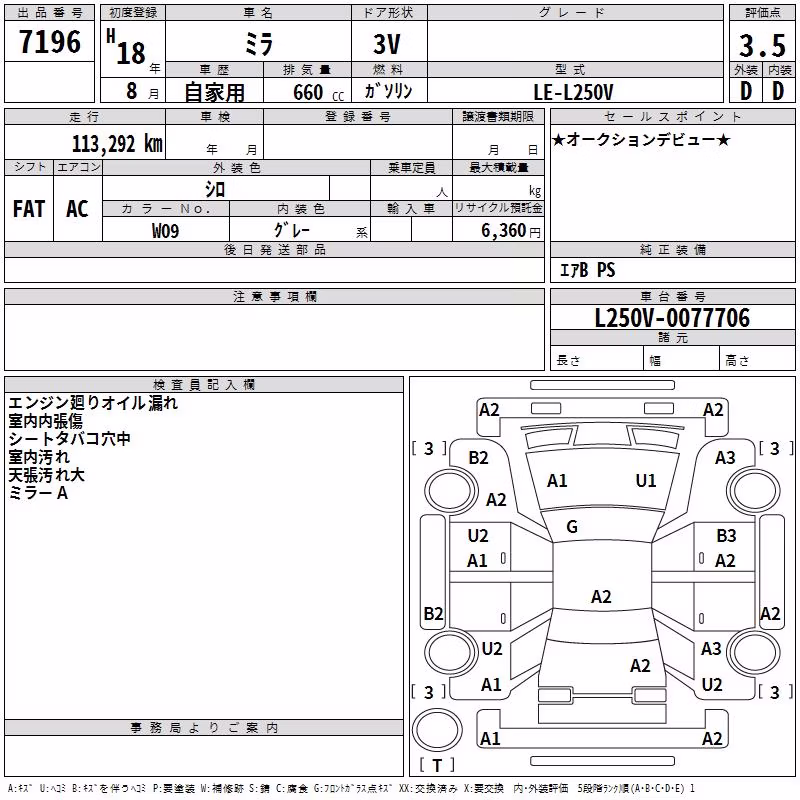 DAIHATSU MIRA