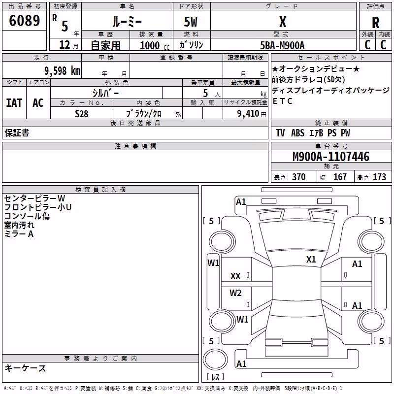 TOYOTA ROOMY