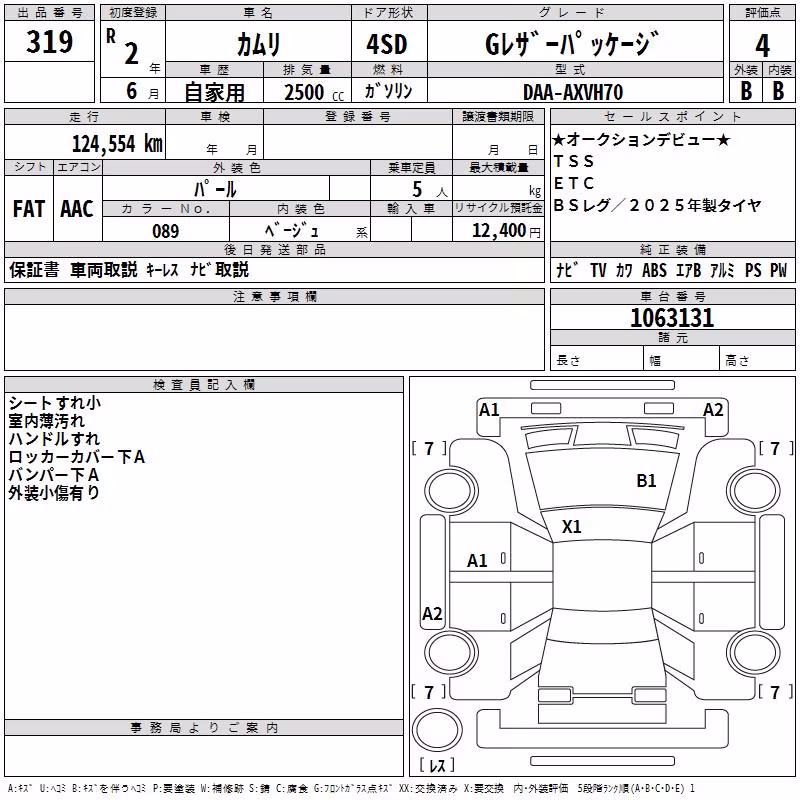 TOYOTA CAMRY