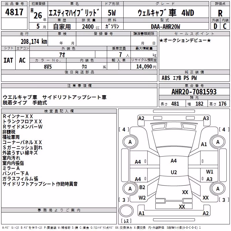 TOYOTA ESTIMA