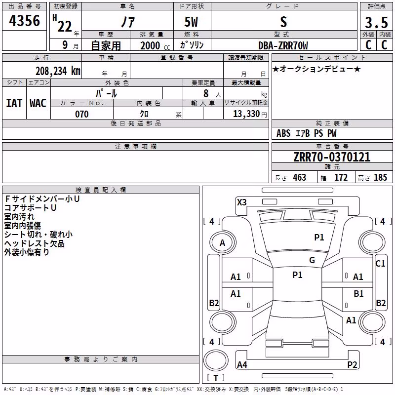 TOYOTA NOAH