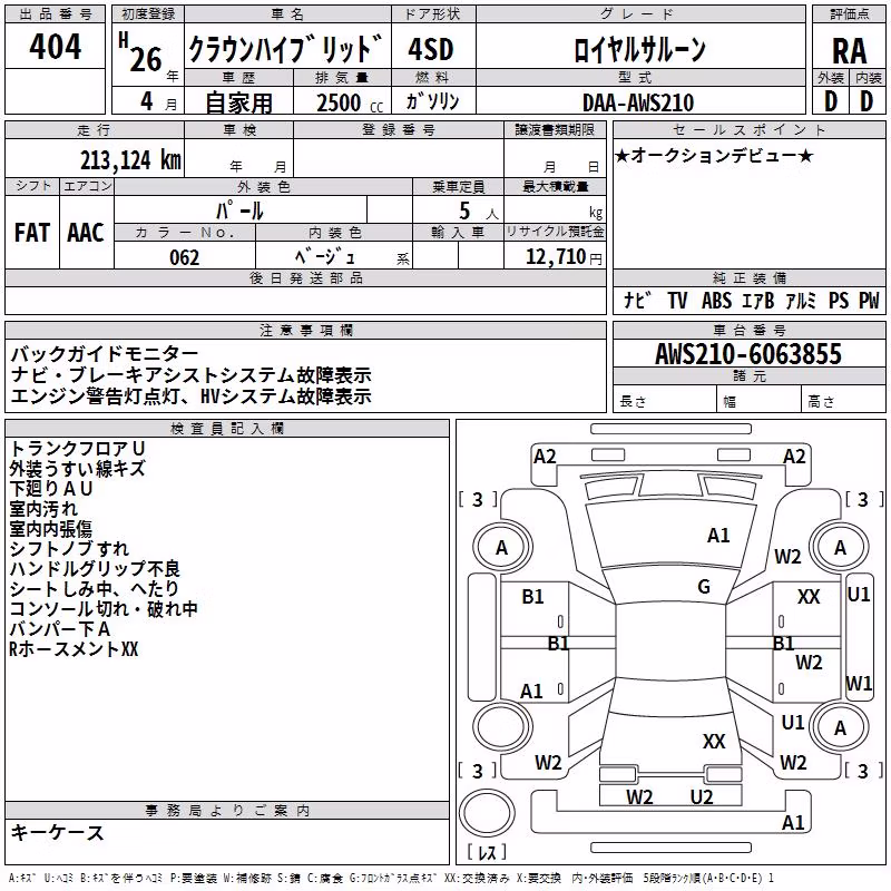 TOYOTA CROWN