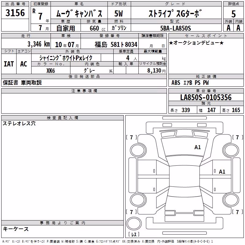DAIHATSU MOVE CANBUS