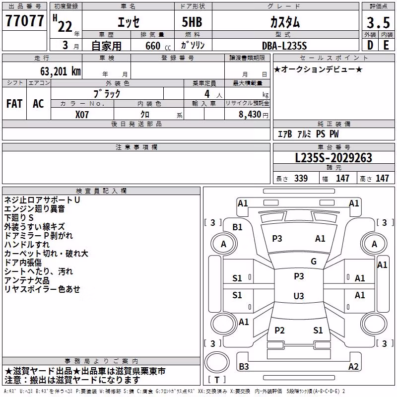 DAIHATSU ESSE