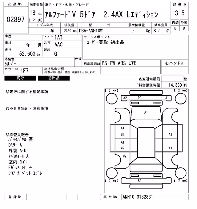 TOYOTA ALPHARD