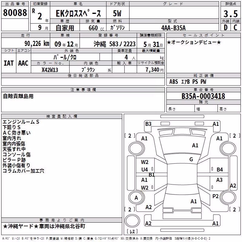MITSUBISHI EK SPACE