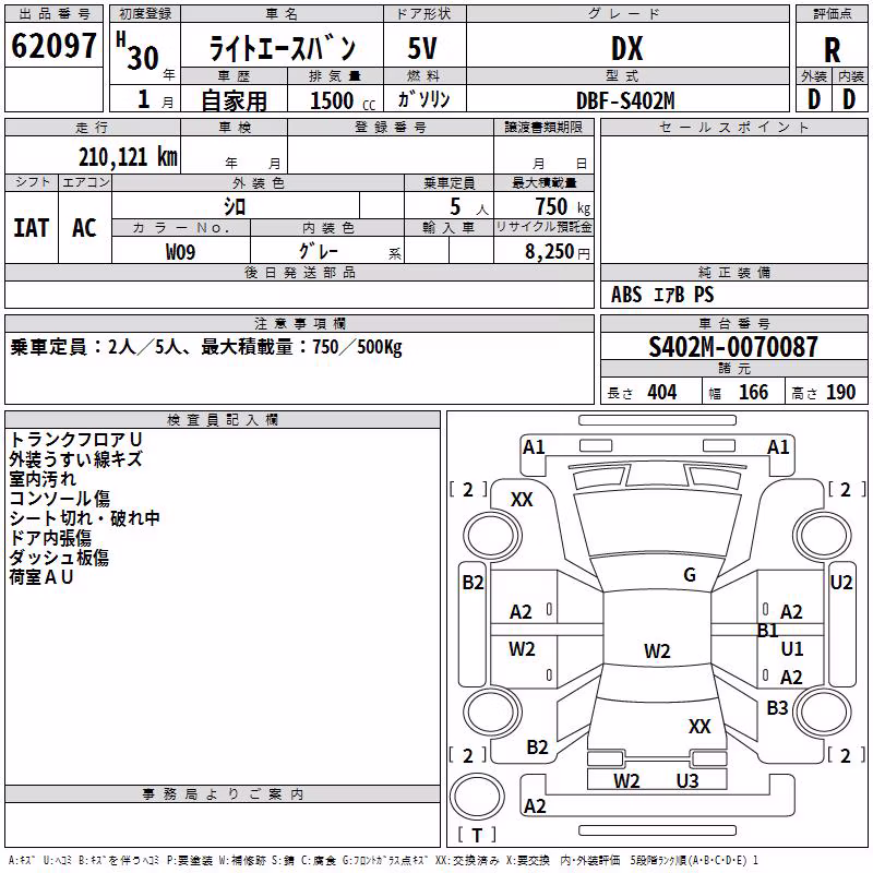 TOYOTA LITE ACE