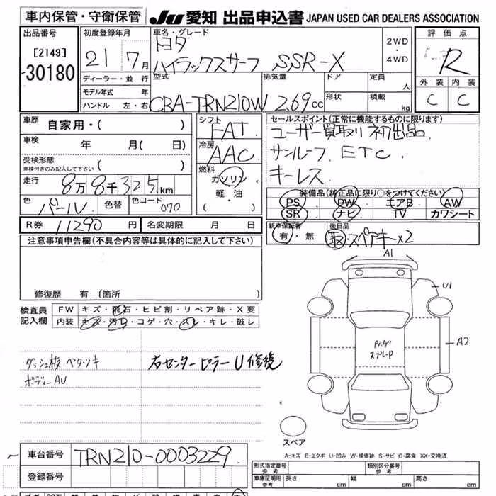 TOYOTA HILUX SURF